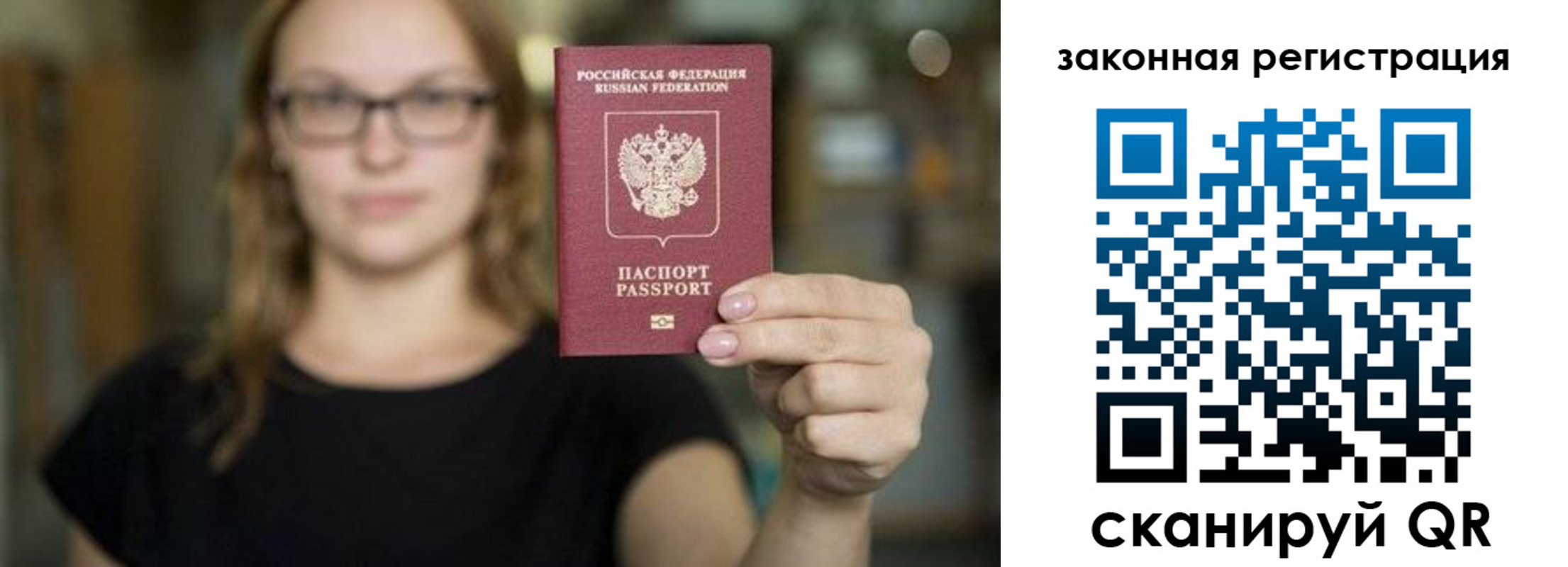 где прописаться в Тырныаузе