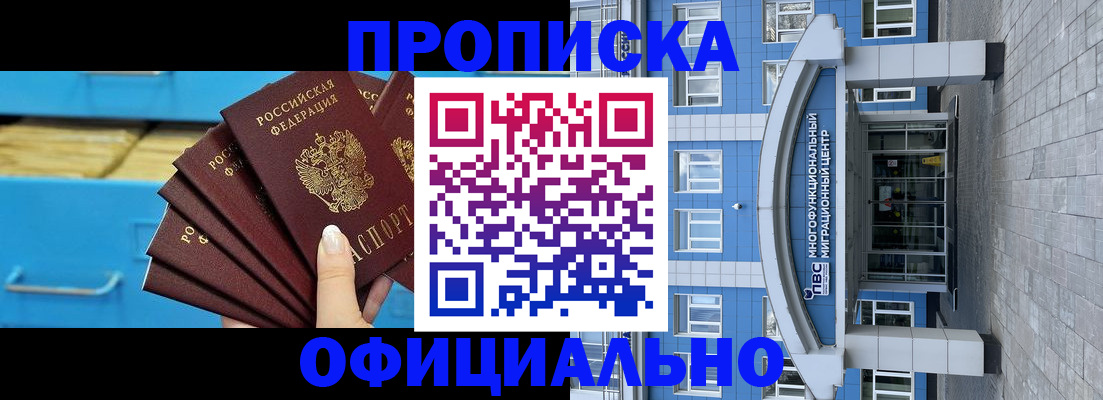 регистрация для дет. сада в Тырныаузе