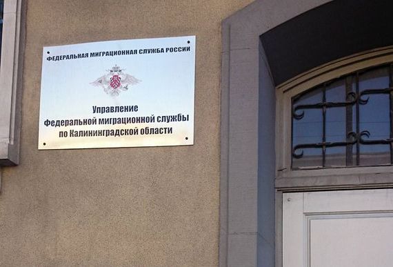 прописка в Тырныаузе