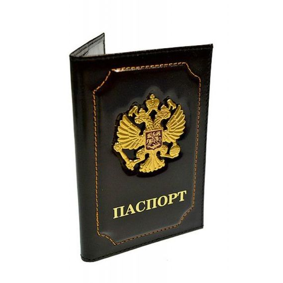 прописка в Тырныаузе